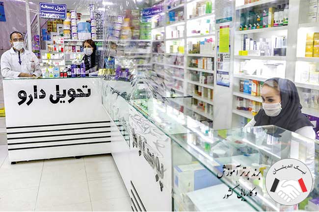 کار در داروخانه به عنوان دستیار داروخانه