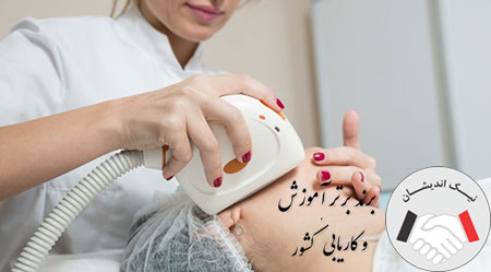 عوارض اشعه لیزر برای چشم تا چه حد است