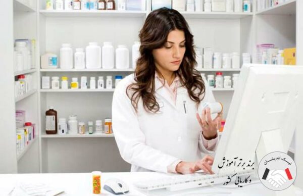 چگونه تکنسین داروخانه شوم؟
