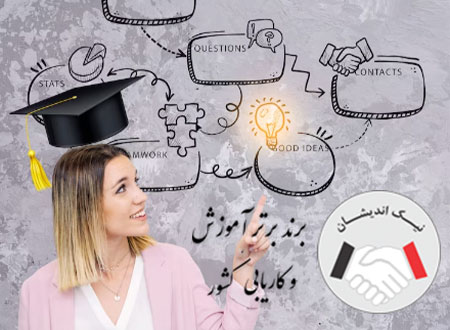 آشنایی با رشته mba گرایش فناوری اطلاعات