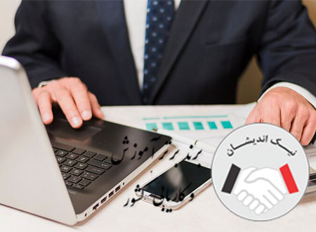 نحوه تکمیل کاربرگ حسابداری چگونه است؟