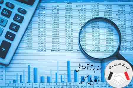 IFRS چیست؟ آیا یکی از استانداردهای بین المللی است؟