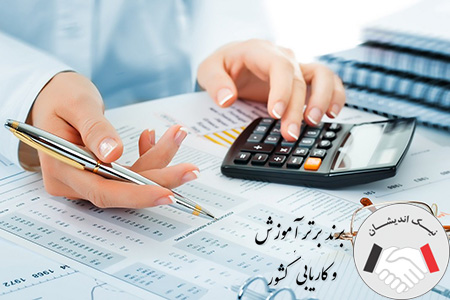 اهداف و کاربرد استاندارد IFRS چیست ؟ تفاوت IFRS وIAS چیست؟