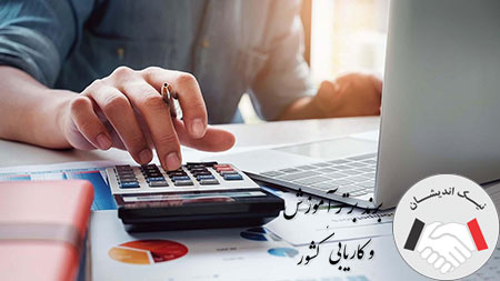 بررسی و شرح وظایف کارشناس حسابداری مالی