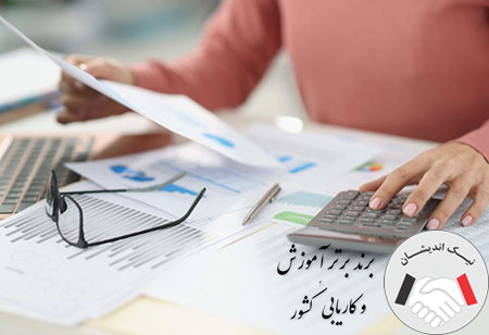 شرح وظایف کارشناس حسابداری مالی به صورت هفتگی چگونه است؟