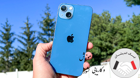 شیوه تعمیر مشکل روشن نشدن چراغ قوه گوشی آيفون چیست ؟