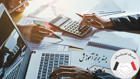 مزایای لیست IFRS چیست؟