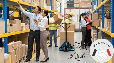 اصول حسابداری انبار با توجه به شرح وظایف حسابدار انبار چیست؟