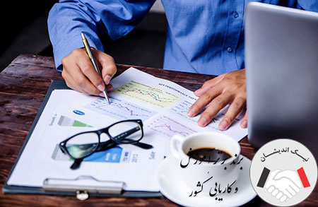 اصول حسابداری دولتی و تفاوت آن با اصول حسابداری بازرگانی چیست؟