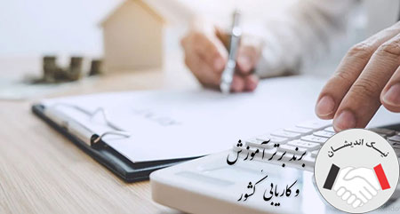 انواع ترازنامه چیست؟