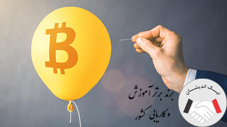اهمیت اندازه بلاک بیت کوین (یک نوع بلاک در ارز دیجیتال) چقدر است؟