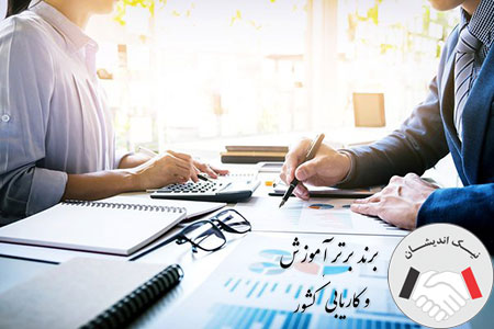بررسی شرح وظایف حسابدار در ادارات دولتی