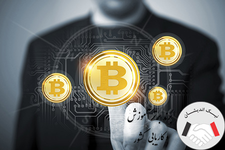 بلاک در ارز دیجیتال چیست؟