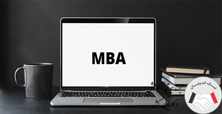 بهترین کشور برای رشته mba کدام است؟