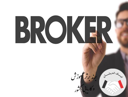 ثبت نام در بهترین بروکر فارکس در دنیا چگونه است