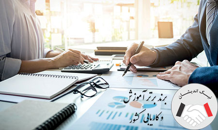 ساختار و اجزای ترازنامه مالی کدامند؟
