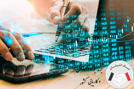 شرح وظایف حسابداری حقوق و دستمزد چیست