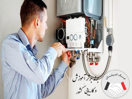 علائم خرابی منبع انبساط پکیج