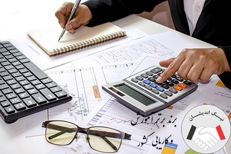 مهارت های مورد نیاز کمک حسابدار با توجه به شرح وظایف کمک حسابدار کدامند؟