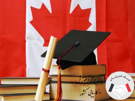 هزینه تحصیل mba در کانادا