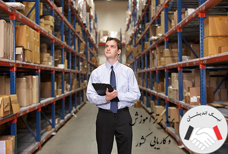 وظایف حسابدار انبار چیست؟(شرح وظایف حسابدار انبار)