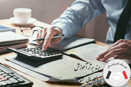 وظایف حسابدار حقوق و دستمزد چیست؟ بررسی کامل