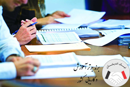 کمک حسابدار به چه کسی گفته می شود؟