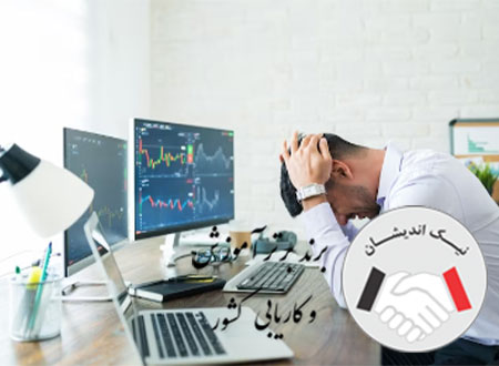 آشنایی با بهترین سشن معاملاتی فارکس