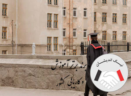 مزایای تحصیل در بهترین دانشگاه های ایتالیا برای مدیریت چیست؟