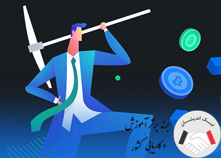 الگوریتم اثبات مشارکت( PoCo) چیست