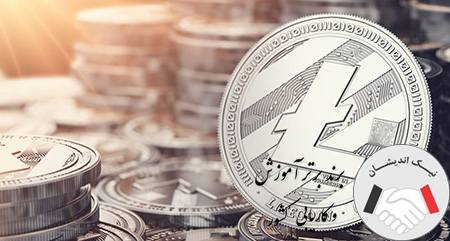 انتقال لایت کوین چقدر طول میکشد؟ هزینه آن چقدر است