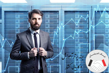 سشن معاملاتی چیست؟