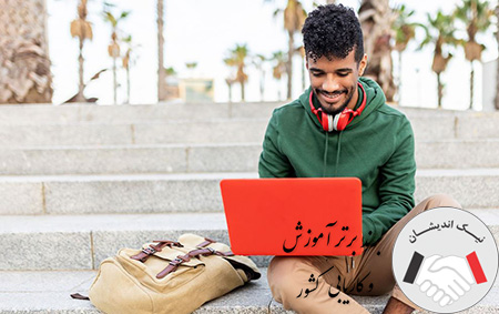 هزینه تحصیل mba در ترکیه را پرداخت کنیم یا در دوره هایی که در داخل کشور برگزار می شود، شرکت کنیم؟