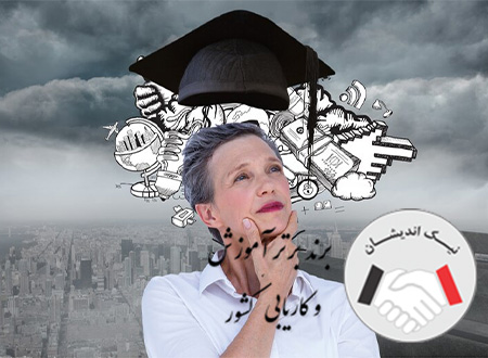 همه چیز در رابطه با هزینه تحصیل mba در ایتالیا