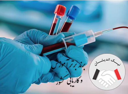 هزینه فصد خون چقدر است