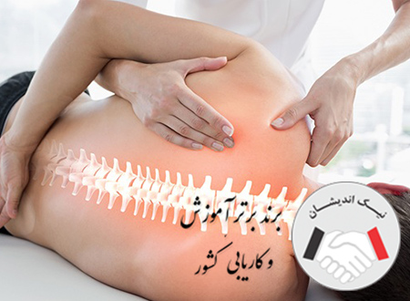 هزینه کایروپراکتیک در تهران چقدر است؟