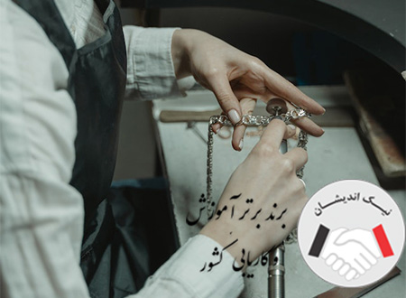 شغل طلا سازی برای خانم ها مناسب است؟