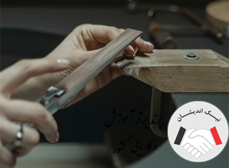 درآمد شغل طلا سازی برای خانم ها
