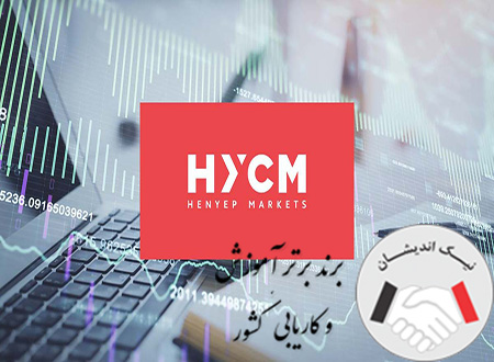 کلاهبرداری بروکر hycm