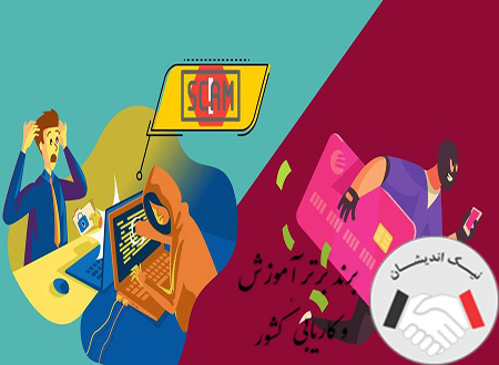 تشخیص کلاهبرداری بروکر hycm