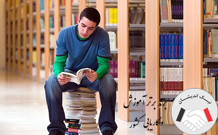 آیا می دانید هزینه تحصیل mba در ایتالیا چقدر است؟