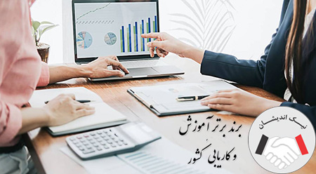 بررسی شرح وظایف حسابدار شرکت تولیدی