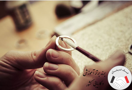 بررسی معایب شغل طلا سازی