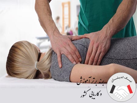 تحصیل در رشته کایروپراکتیک در ترکیه