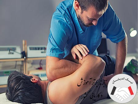 چگونگی تحصیل در رشته کایروپراکتیک در ترکیه