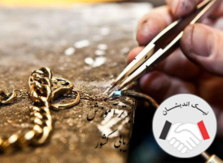 بهترین کشور برای طلاسازی