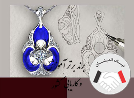 روش های طراحی جواهر چیست؟
