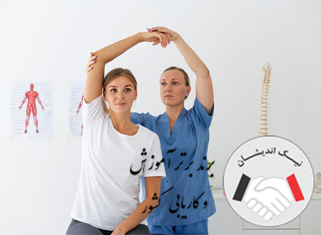 کایروپراکتیک چیست و چه کاربردی دارد