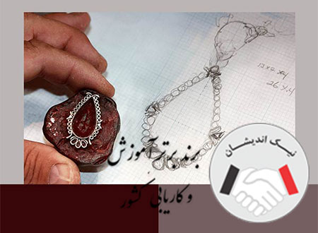 بررسی درآمد و شغل جواهر سازی در عمان