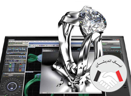 بازار کار طراحی طلا و جواهر در خارج از کشور به چه صورت است؟